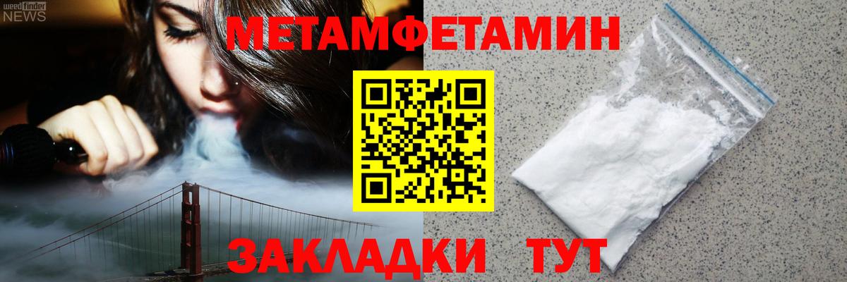 Кириши  Амфетамин  Вход с VPN  Amphetamine Premium 