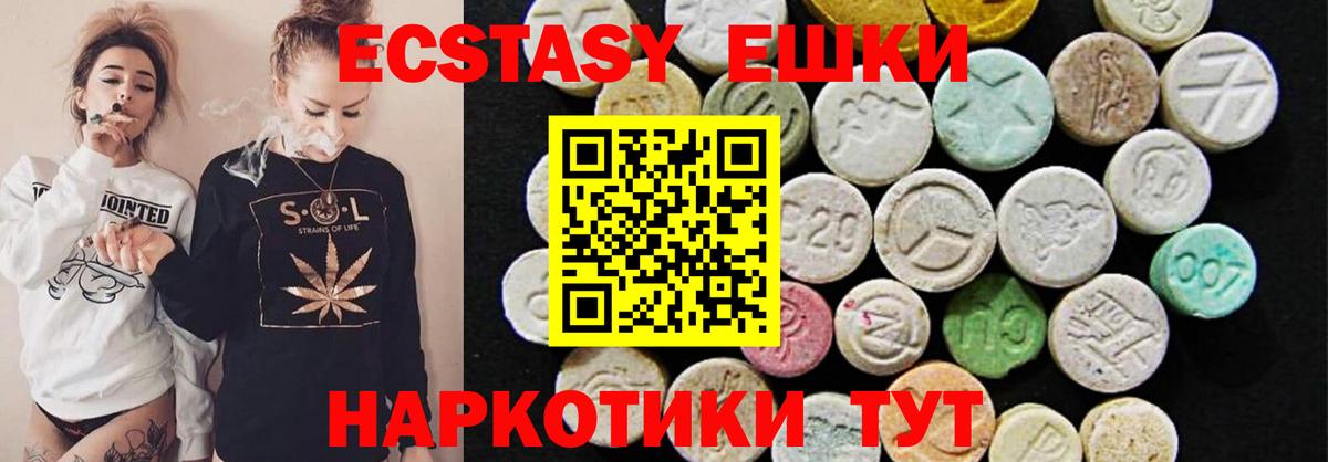 ЭКСТАЗИ XTC Кириши