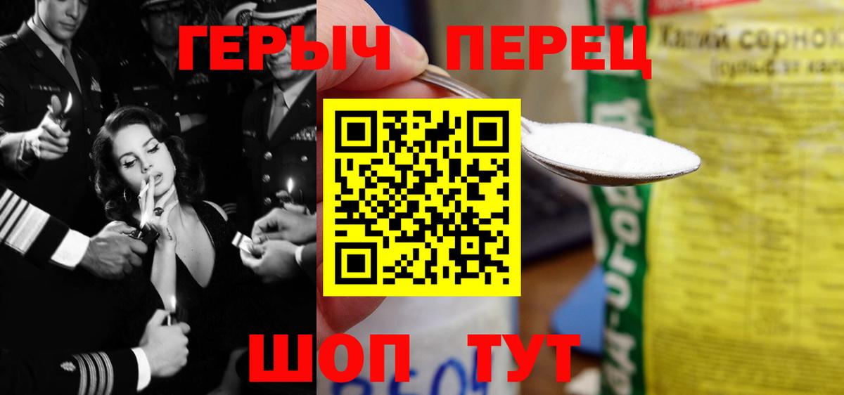 Героин афганец  Вход с VPN  Кириши 