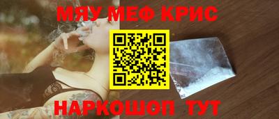 спиды Краснокаменск