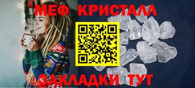 спиды Краснокаменск