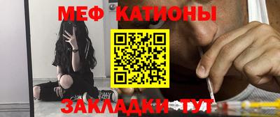альфа пвп VHQ Краснодар
