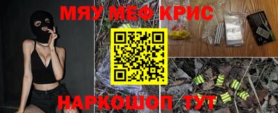 скорость mdpv Краснознаменск