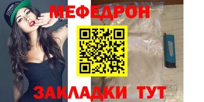 спиды Краснокаменск