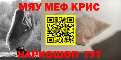 альфа пвп VHQ Краснодар