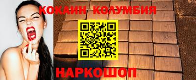спиды Краснокаменск
