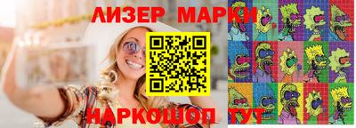 спиды Краснокаменск