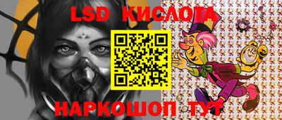 спиды Краснокаменск