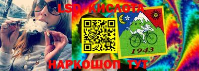 альфа пвп VHQ Краснодар