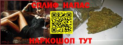 спиды Краснокаменск