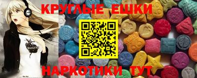 альфа пвп VHQ Краснодар