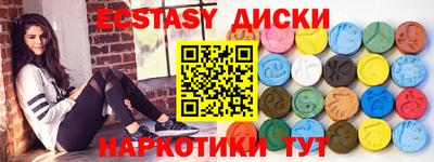 альфа пвп VHQ Краснодар