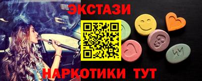 спиды Краснокаменск
