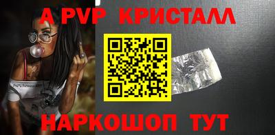спиды Краснокаменск