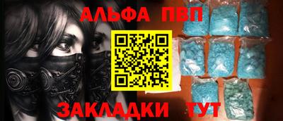спиды Краснокаменск
