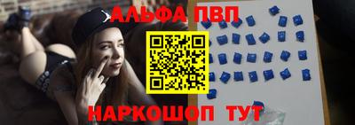 спиды Краснокаменск