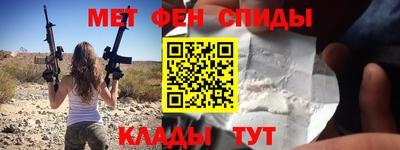 альфа пвп VHQ Краснодар