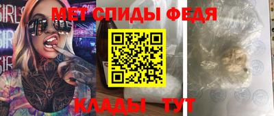 спиды Краснокаменск
