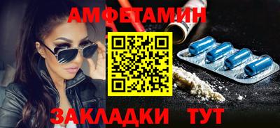 спиды Краснокаменск