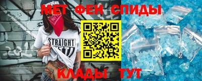 альфа пвп VHQ Краснодар