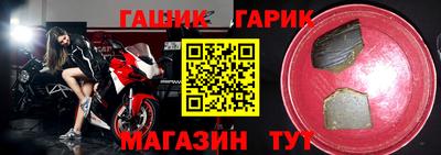 альфа пвп VHQ Краснодар