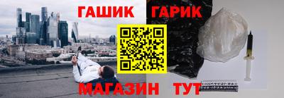 спиды Краснокаменск