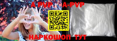 альфа пвп VHQ Краснодар