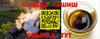 спиды Краснокаменск