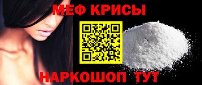скорость mdpv Краснознаменск