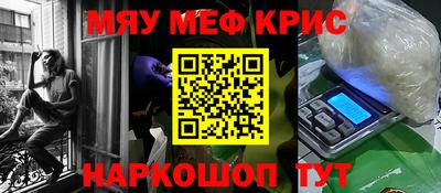 спиды Краснокаменск