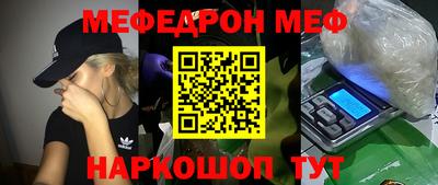 альфа пвп VHQ Краснодар