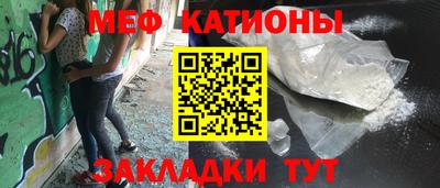 скорость mdpv Краснознаменск