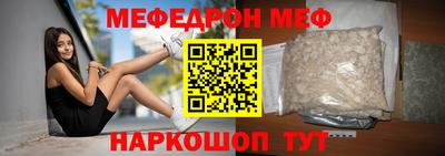 спиды Краснокаменск