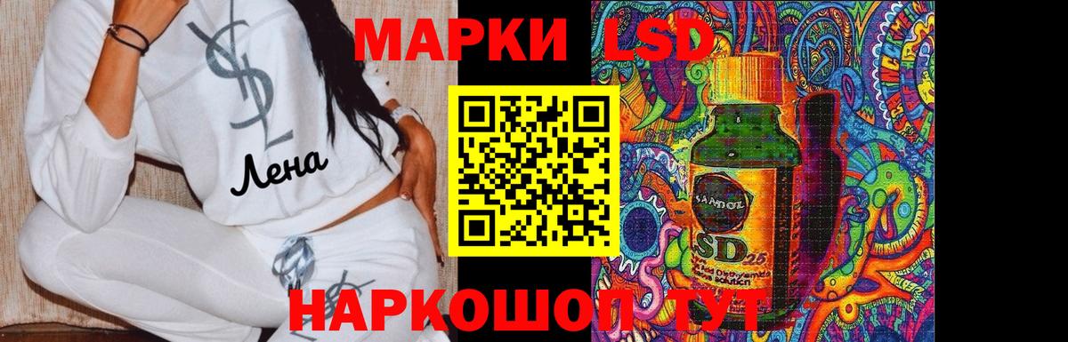 ЛСД экстази ecstasy  Вход с VPN  Кириши  ЛСД экстази ecstasy 