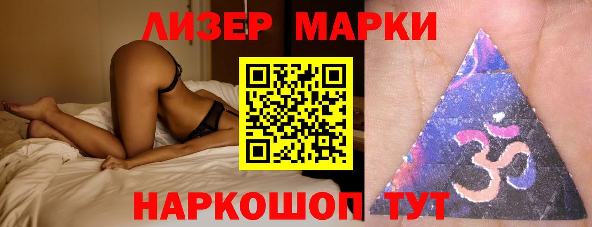 ЛСД экстази ecstasy Кириши