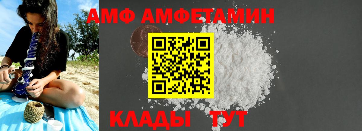 Кириши  Первитин Methamphetamine  Вход с VPN 