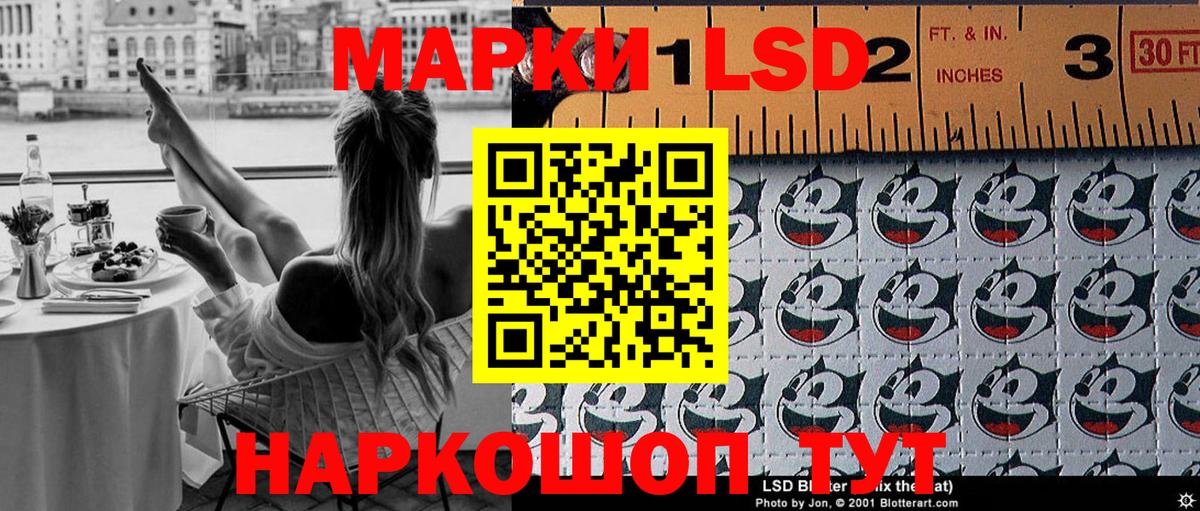 Наркотические марки  Вход с VPN  Кириши  Наркотические марки 1,5мг 