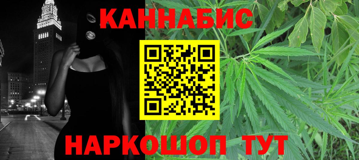 Конопля тримм Кириши